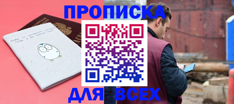форма 3 в Нефтегорске